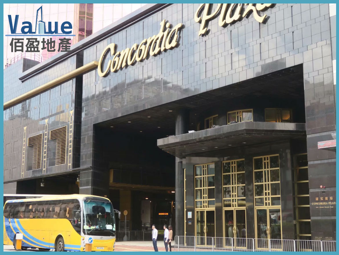 Concordia Plaza 康宏廣場 Value Realty Office For Sale Tsim Sha Tsui