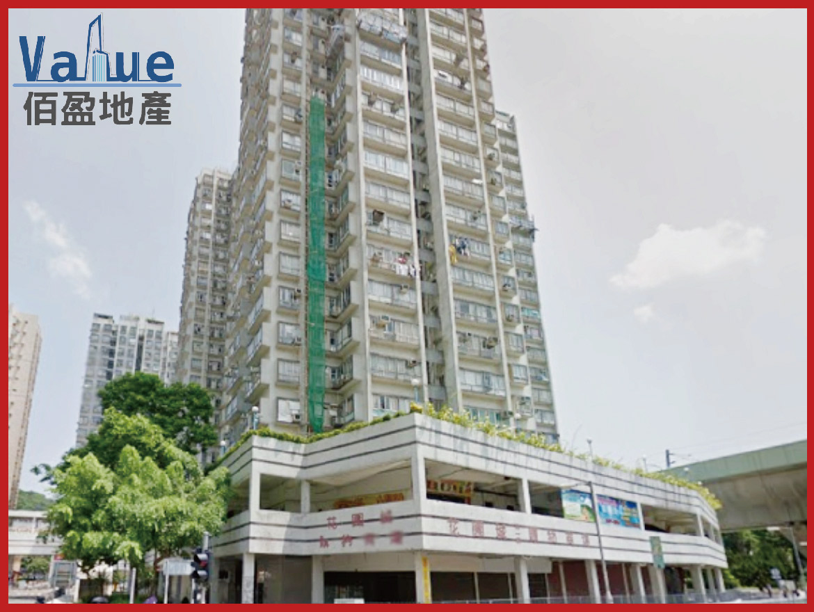 Shatin Park Stage 1 Escort Garden Shop for lease