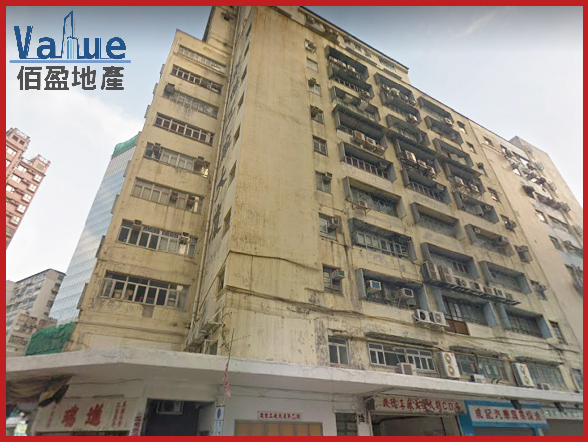 Kai Tak Factory Building Stage 2-Shop for lease