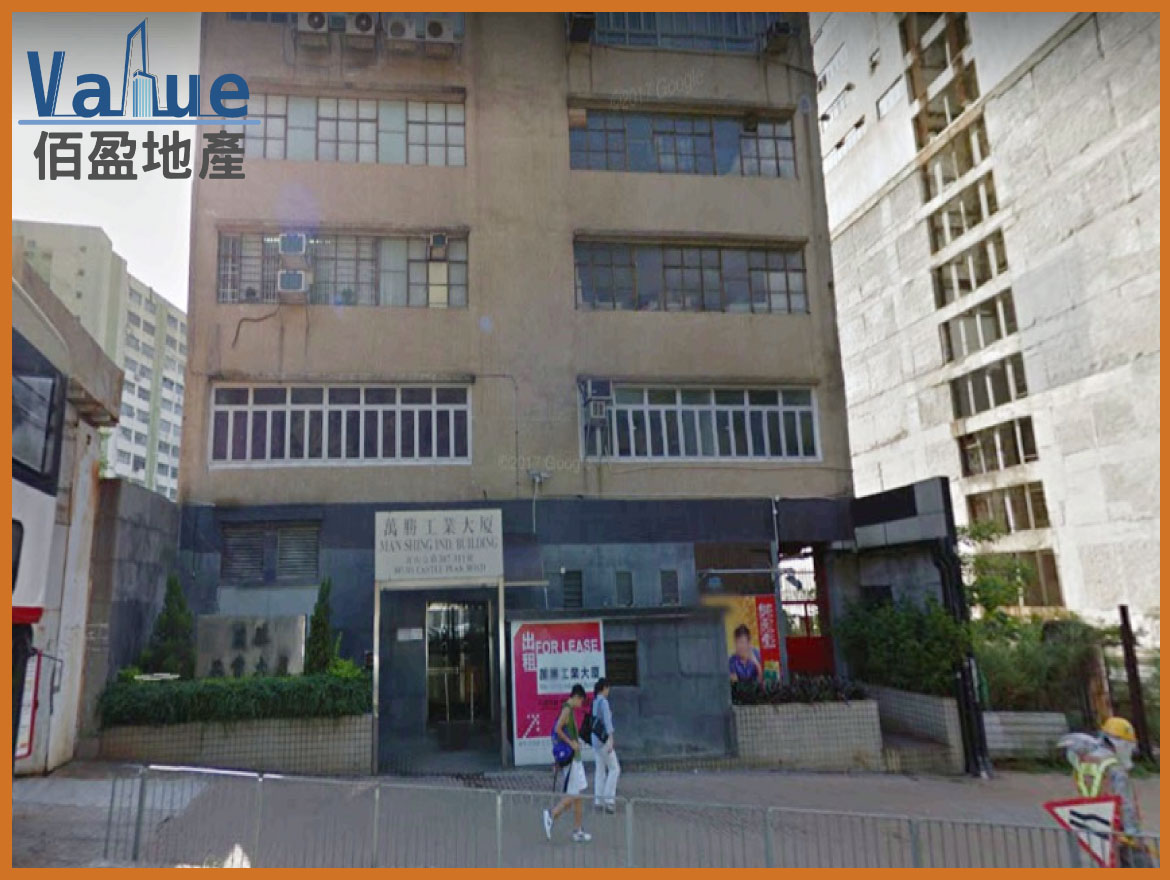Man Shing Industrial Building-Office for lease
