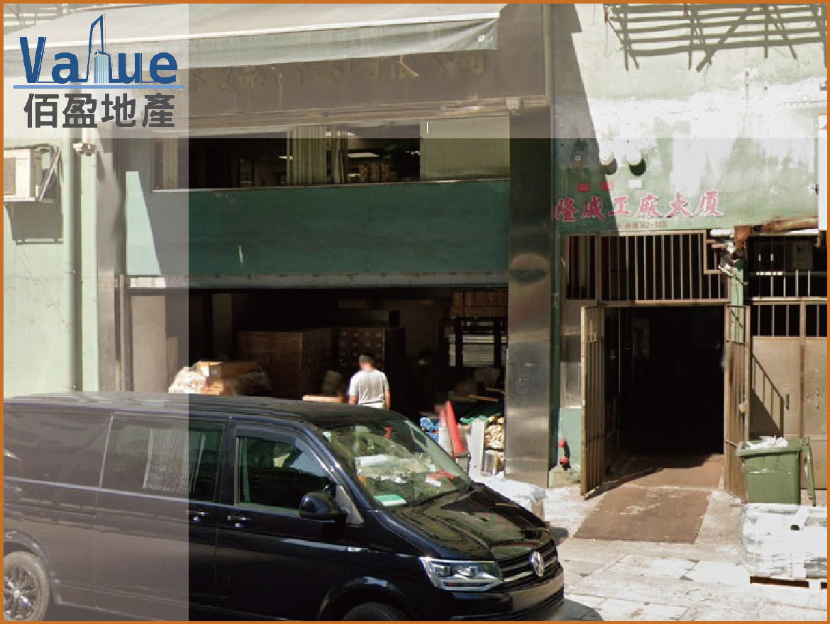 Lung Shing Factory Building-Warehouse/Office for Sale