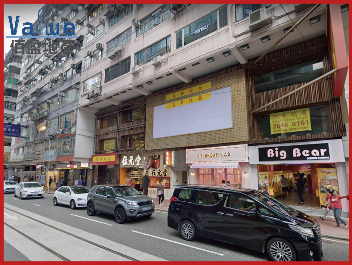 Po Wing Building-Shop for lease [G/F (Portion Shop A 830'), 1/F (9800'), 2/F (10,200')]