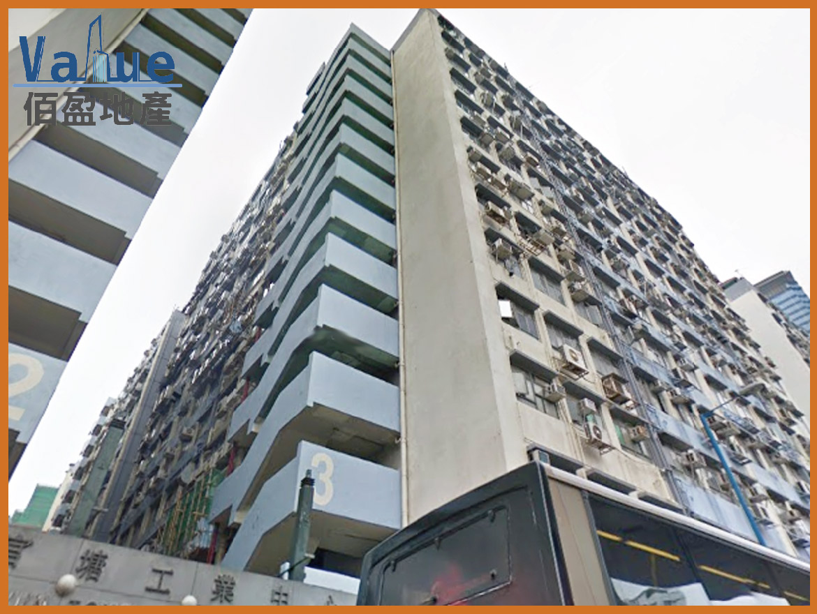 Kwun Tong Industrial Centre Phase 3-Office for lease  