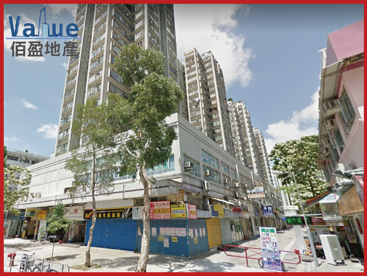 Ho Shun Lee Building-Shop for lease