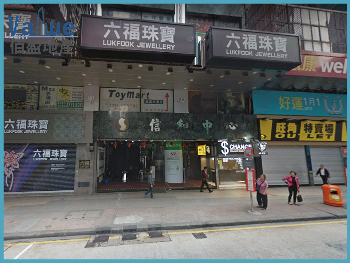 Sino Centre-Office for lease 