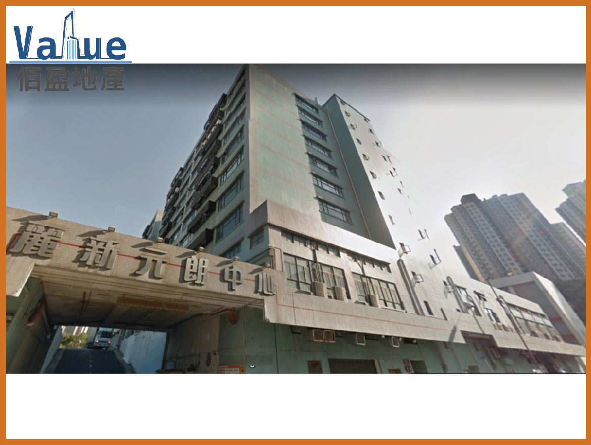Lai Sun Yuen Long Centre-Industrial for lease