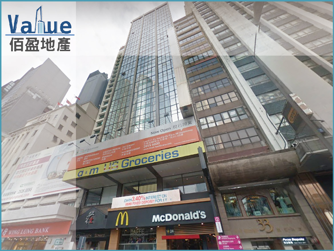 Chuang's Tower-Office for Lease                                  