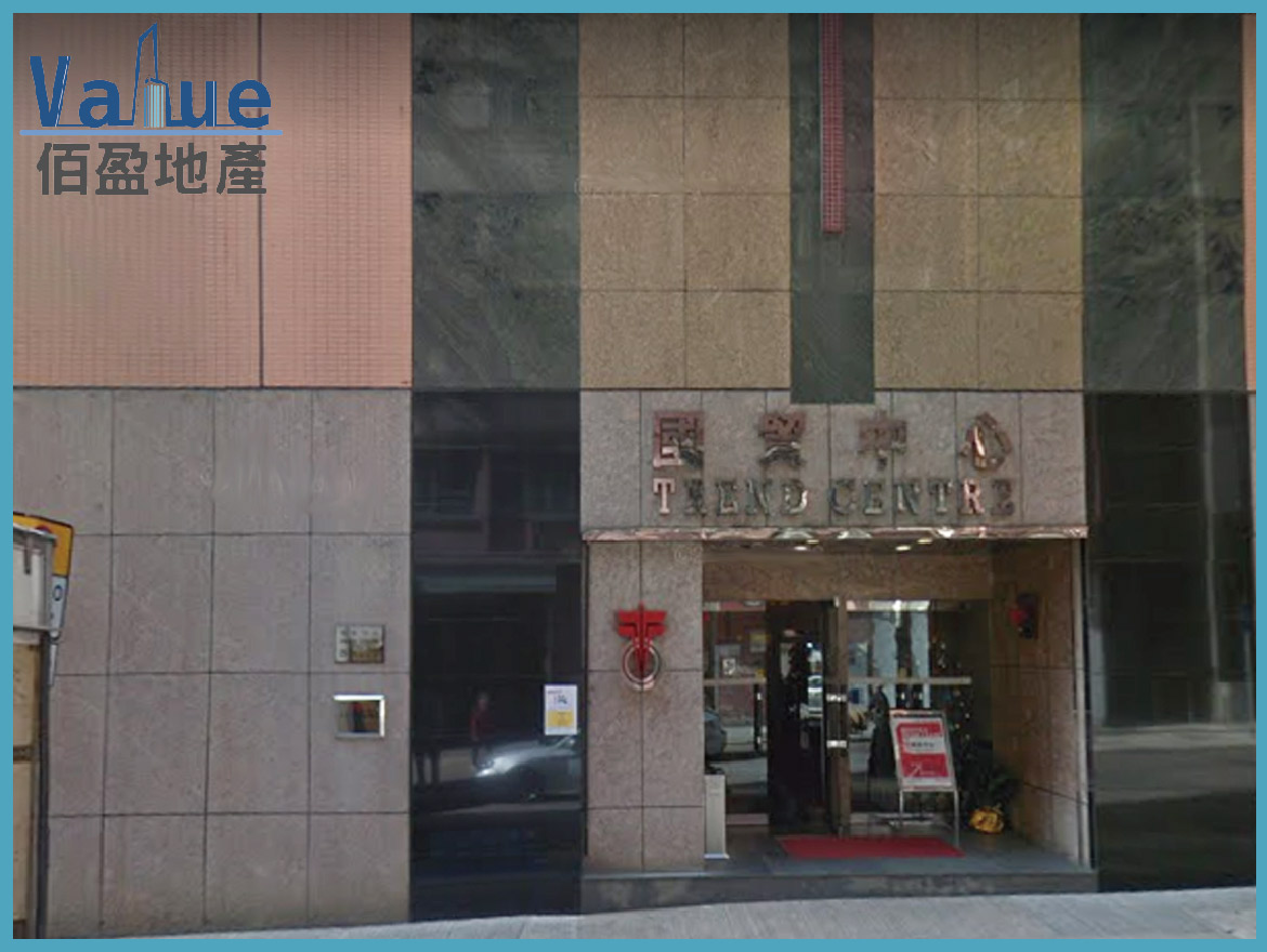Trend Centre-Office for lease