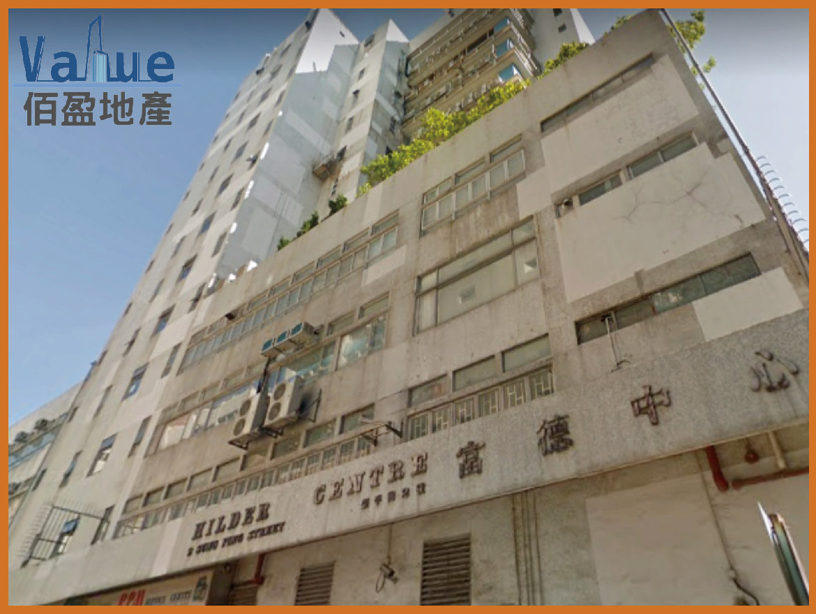 Hilder Centre-Office for lease & for sale