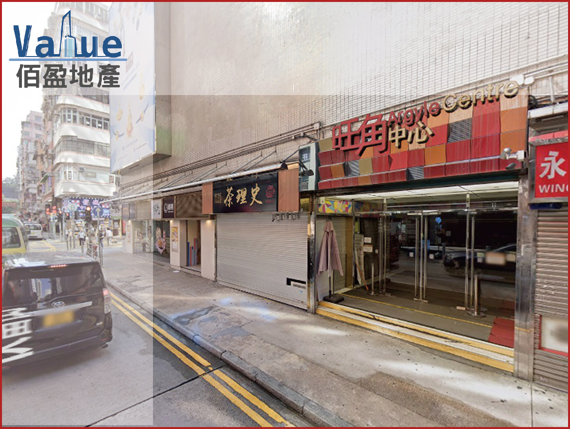 Argyle Centre Phase 1-Shop for Lease