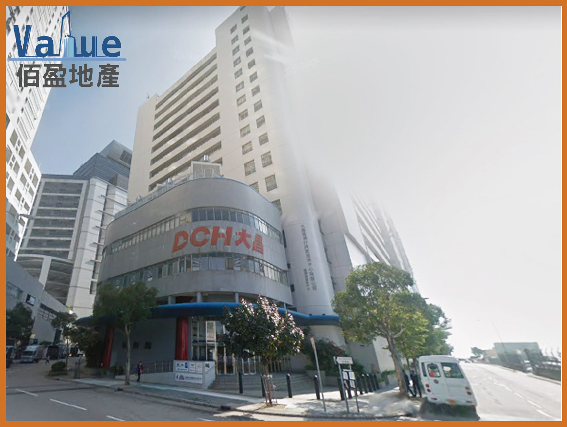 111 Lee Nam Road  -Warehouse Office for lease