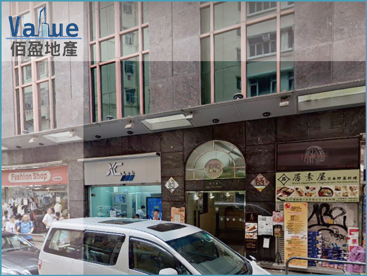 83 Wan Chai Road-Office for Lease