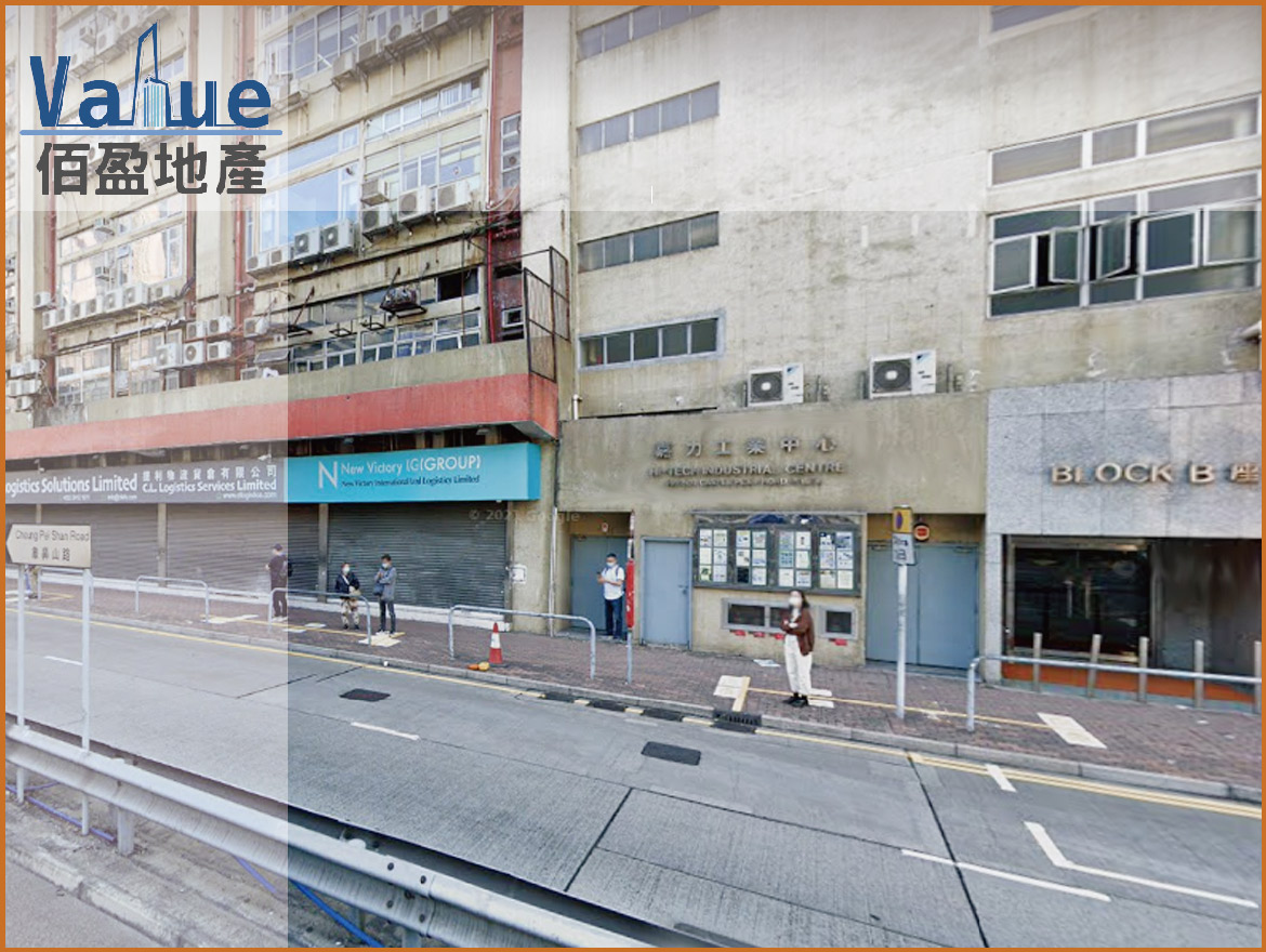Hi-Tech Industrial Centre Block B-Office for lease