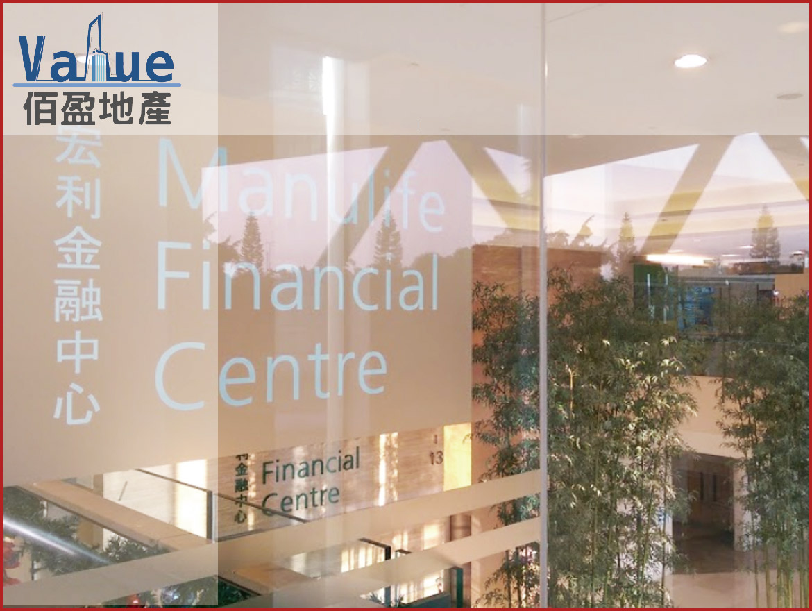 Manulife Financial Centre-Shop for lease