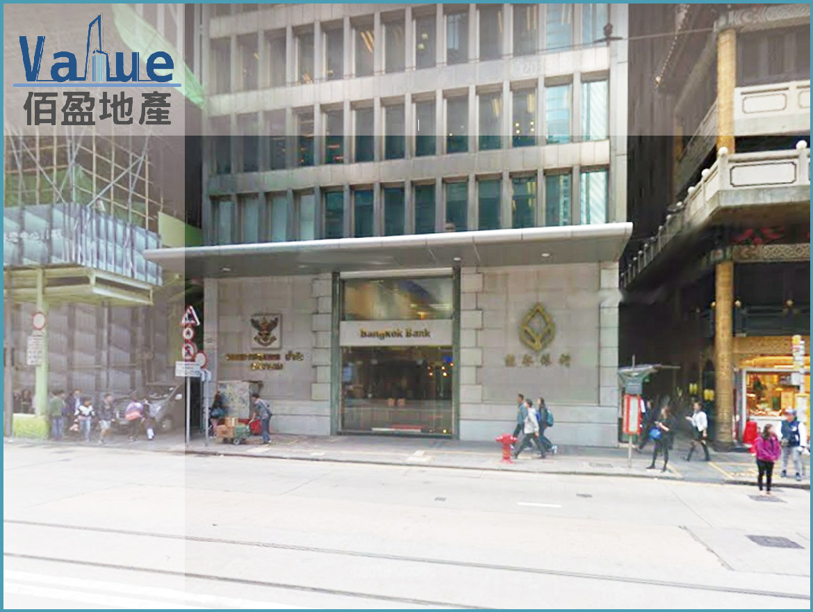 Bangkok Bank Building-Office for Sale (with balcony)