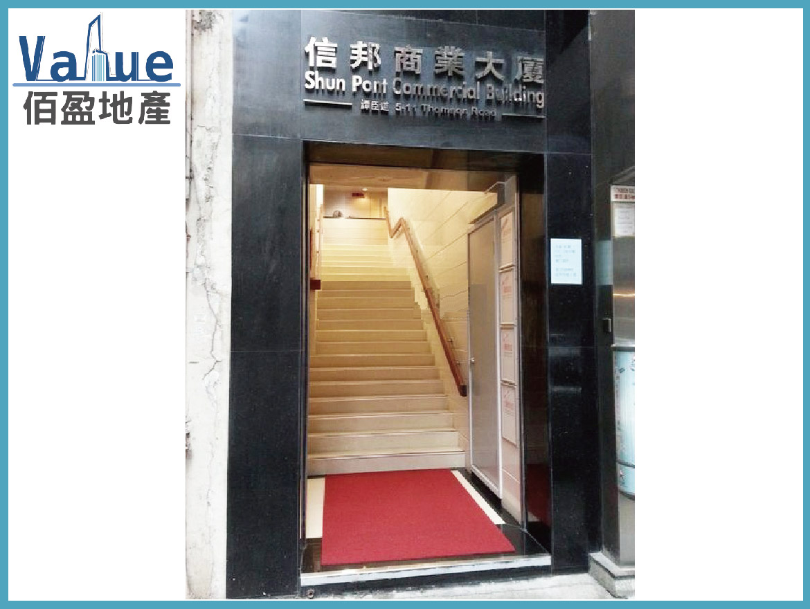 Shun Pont Commercial Building-Office for Sale