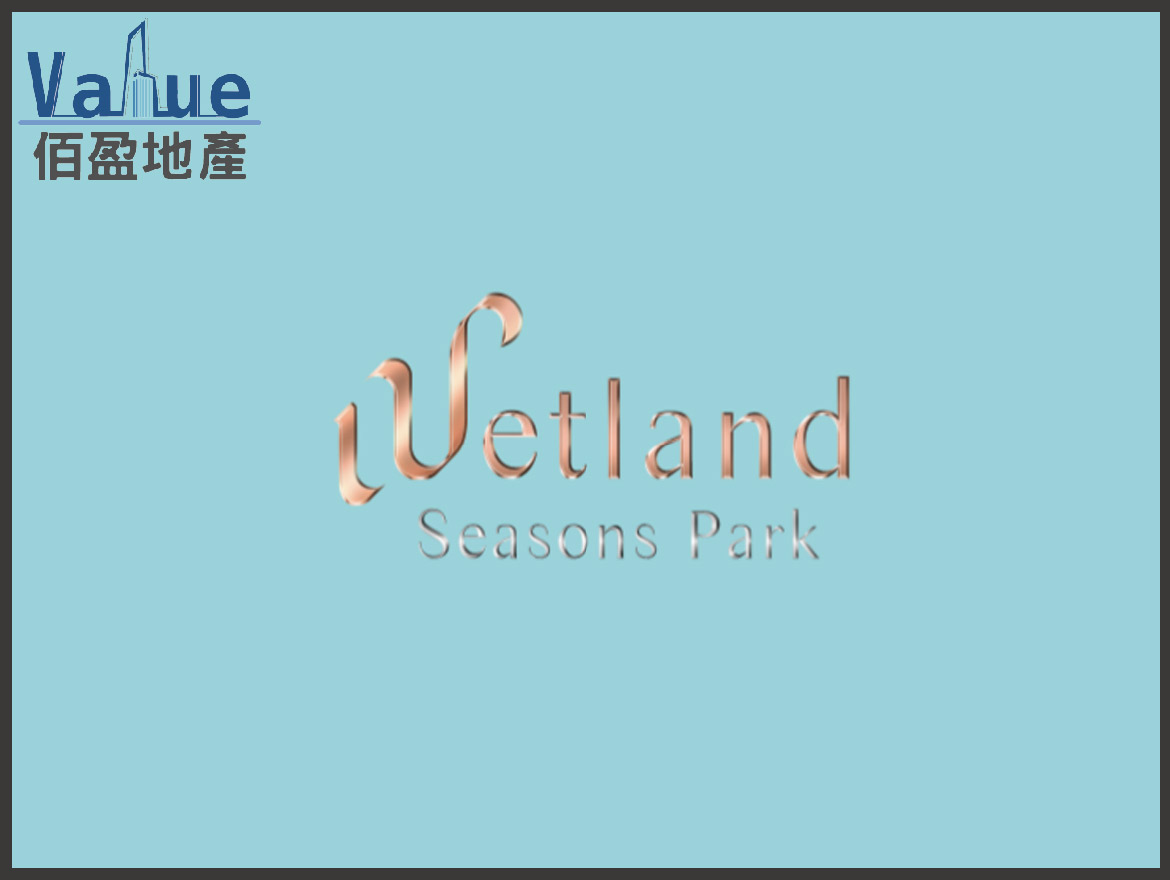 Wetland Seasons Park 2-Residential for Sale