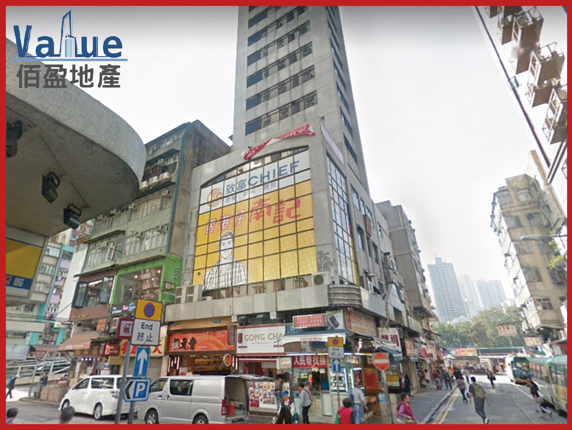 Onshine Commercial Building-Upper Shop for lease