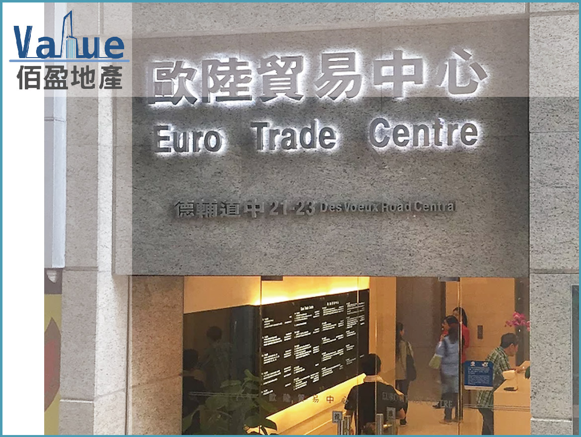 Euro Trade Centre-Office for Lease